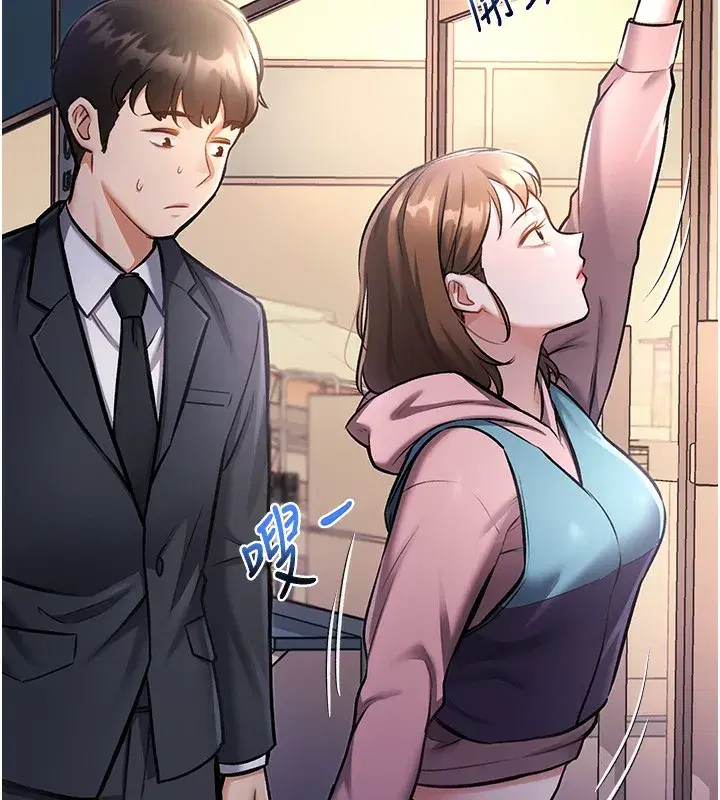 第3話-參與活動請射精