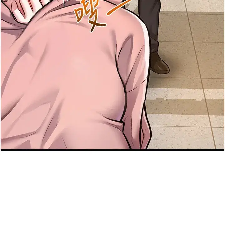 第3話-參與活動請射精