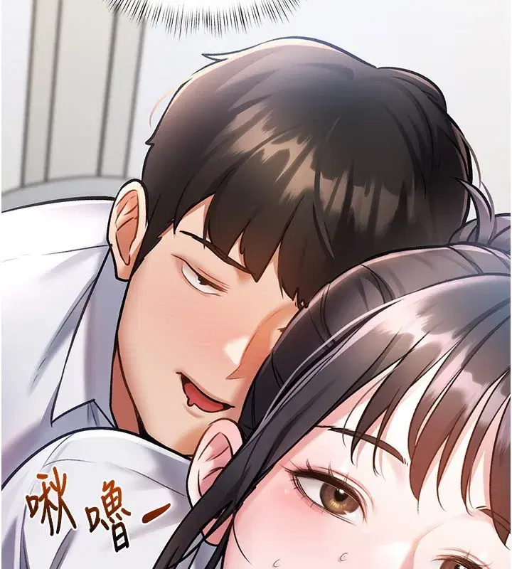 第3話-參與活動請射精