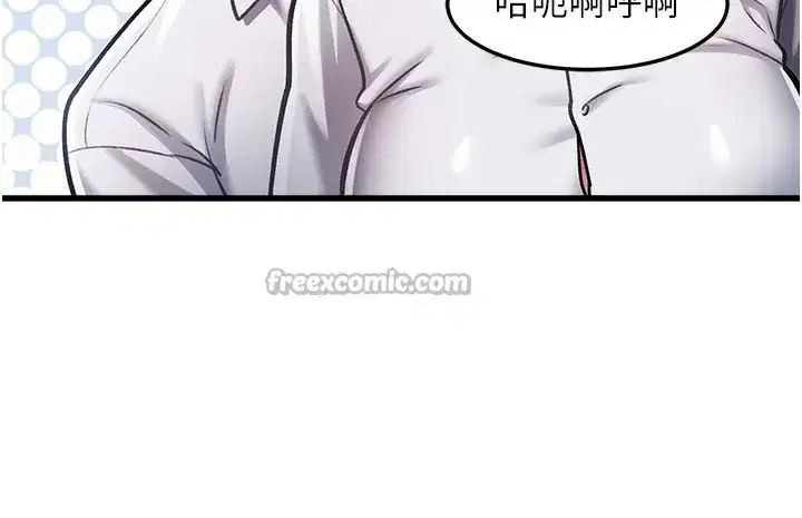 第3話-參與活動請射精