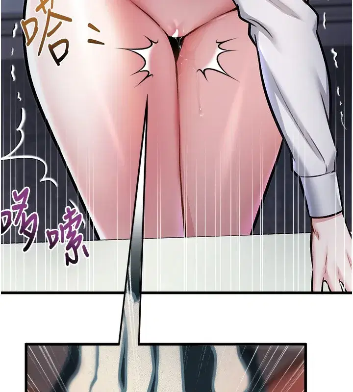 第3話-參與活動請射精