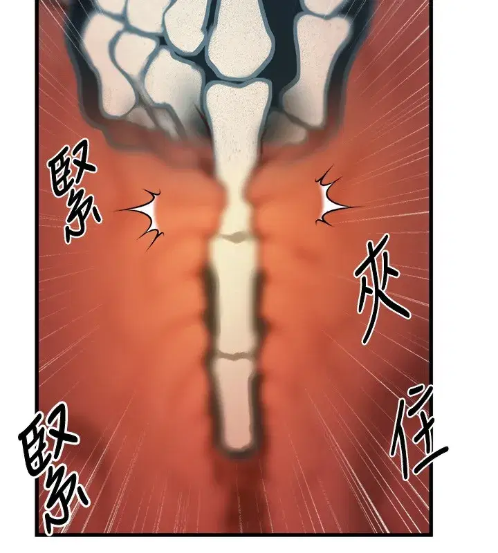 第3話-參與活動請射精