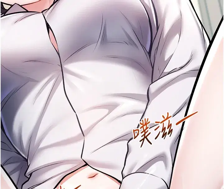 第3話-參與活動請射精