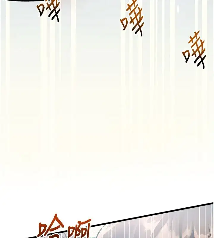 第3話-參與活動請射精