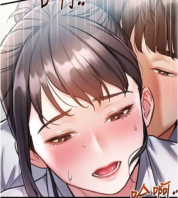 第3話-參與活動請射精