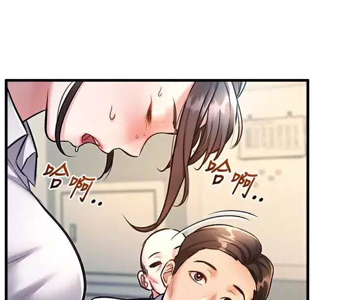 第3話-參與活動請射精