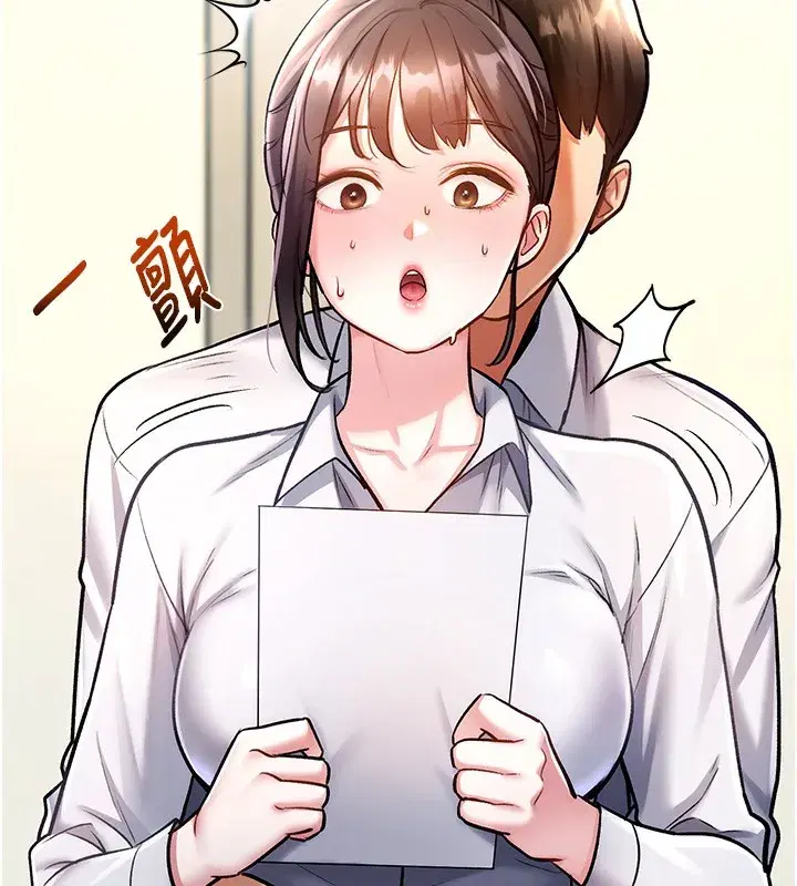 第3話-參與活動請射精