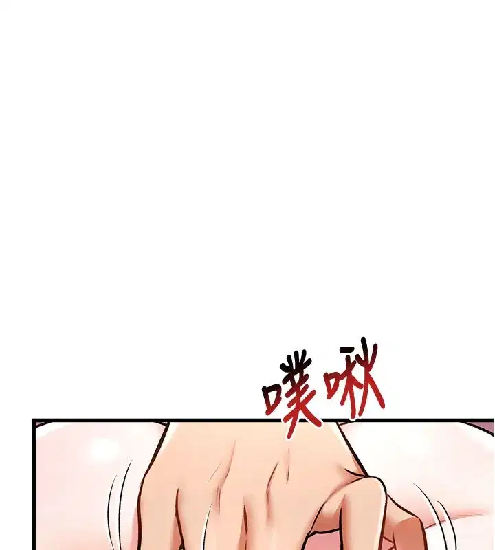 第4話-請射滿我的子宮♥