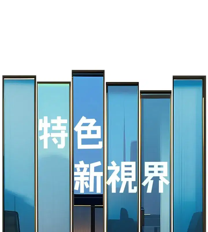 第4話-請射滿我的子宮♥