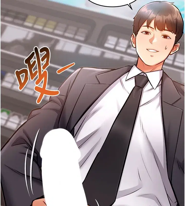 第4話-請射滿我的子宮♥