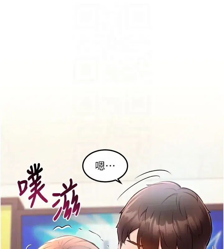 第4話-請射滿我的子宮♥