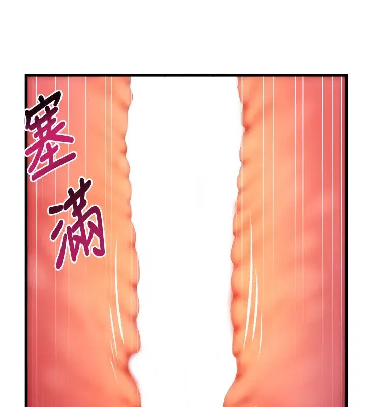 第4話-請射滿我的子宮♥