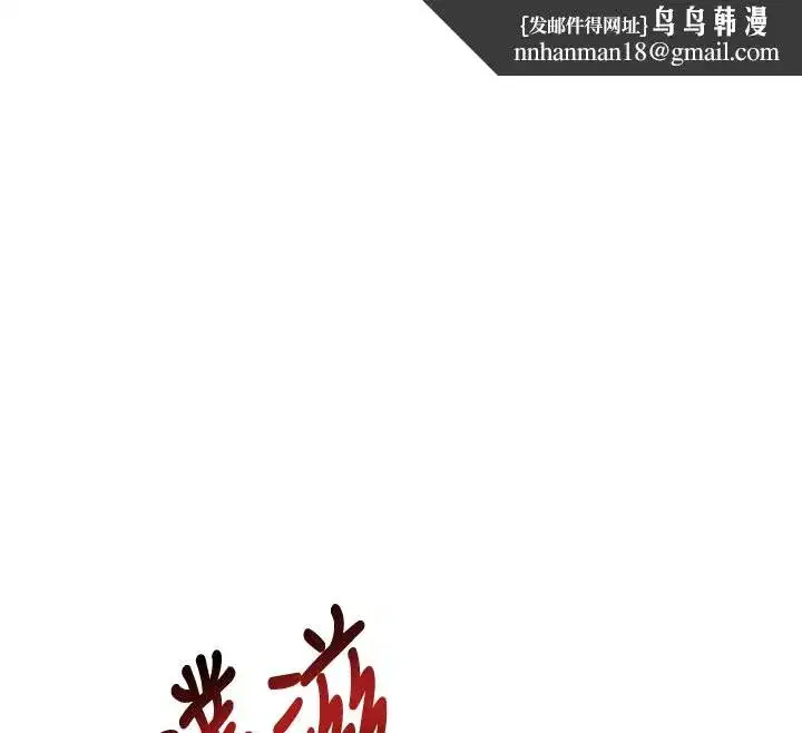 第4話-請射滿我的子宮♥