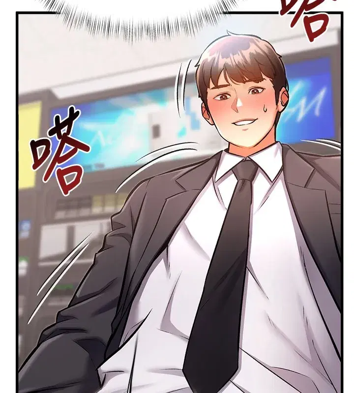 第4話-請射滿我的子宮♥