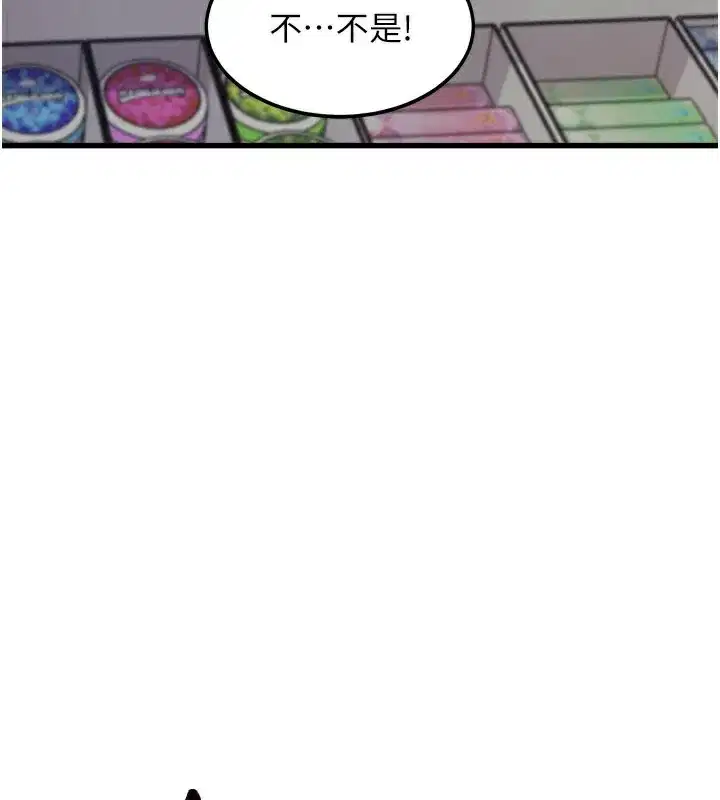 第4話-請射滿我的子宮♥