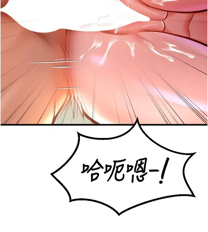 第4話-請射滿我的子宮♥