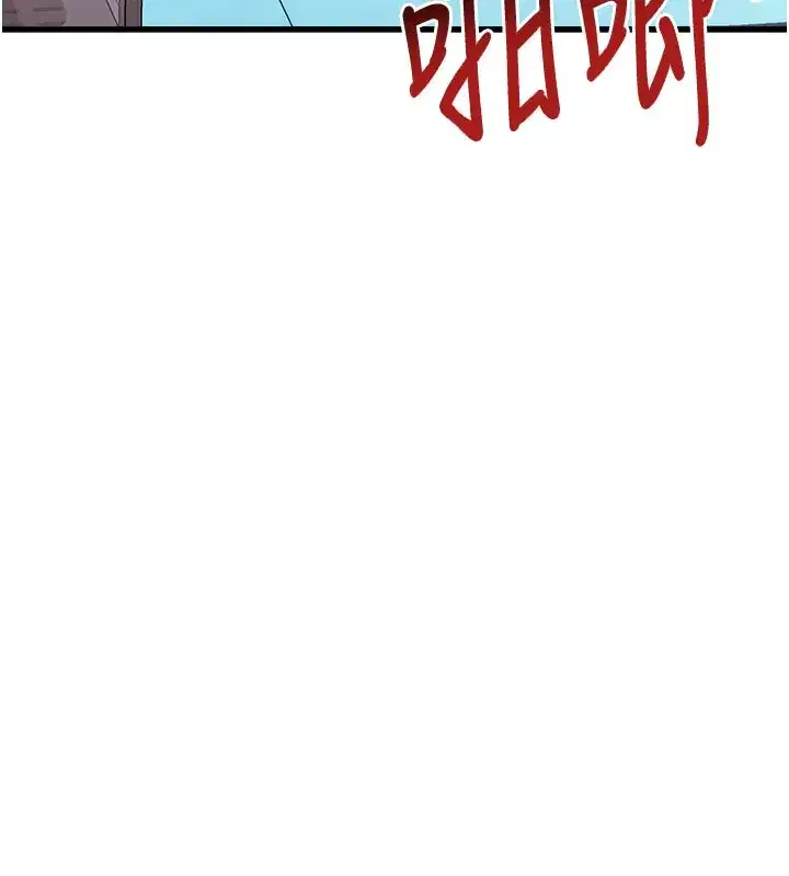 第4話-請射滿我的子宮♥