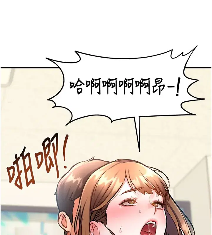 第4話-請射滿我的子宮♥