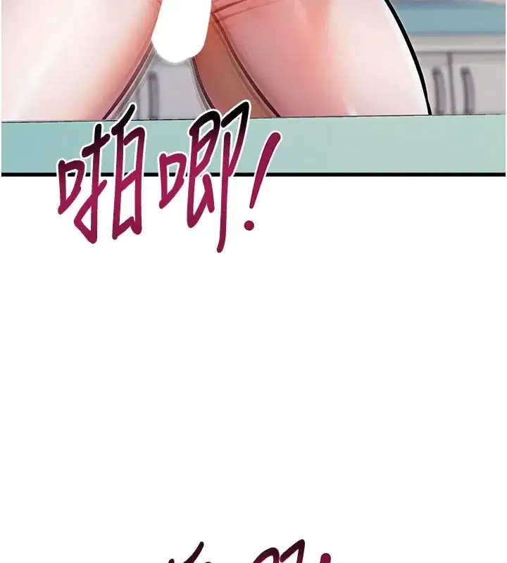 第4話-請射滿我的子宮♥