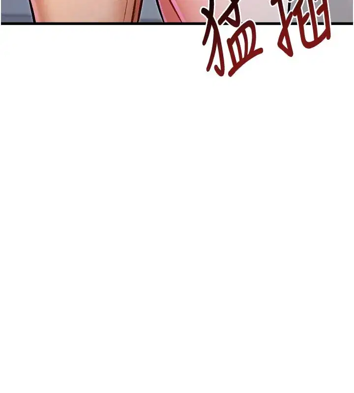 第4話-請射滿我的子宮♥