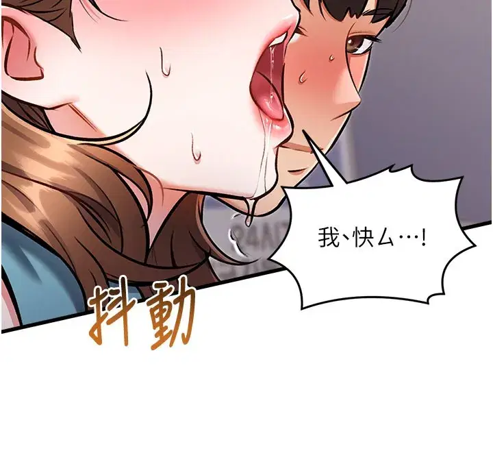 第4話-請射滿我的子宮♥