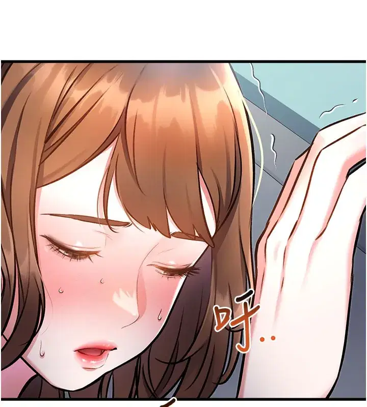 第4話-請射滿我的子宮♥