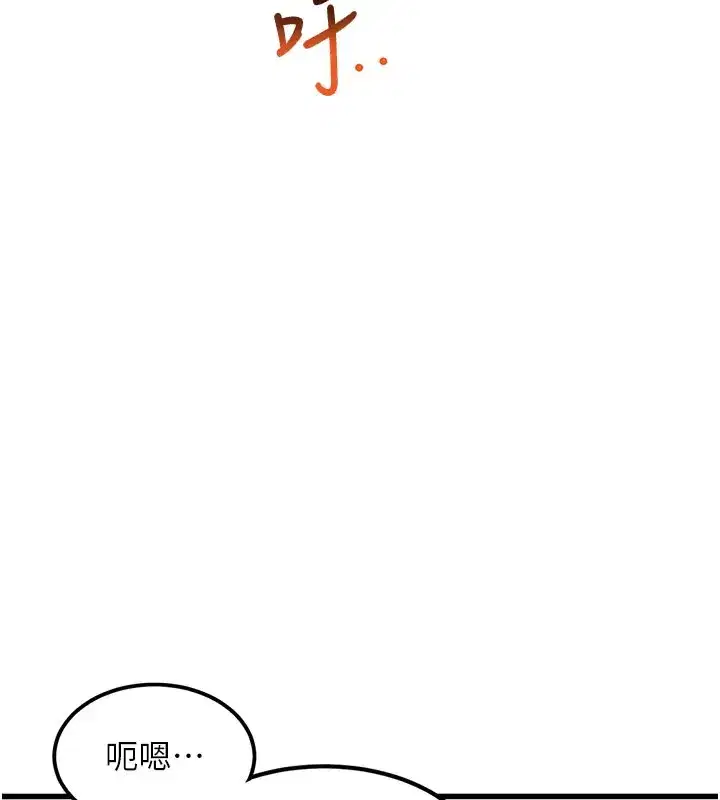 第4話-請射滿我的子宮♥