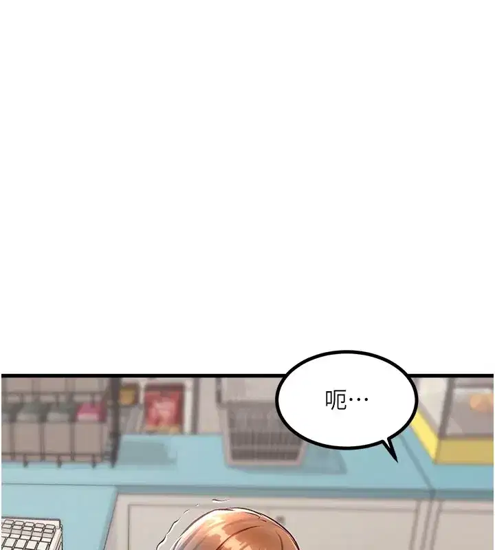 第4話-請射滿我的子宮♥