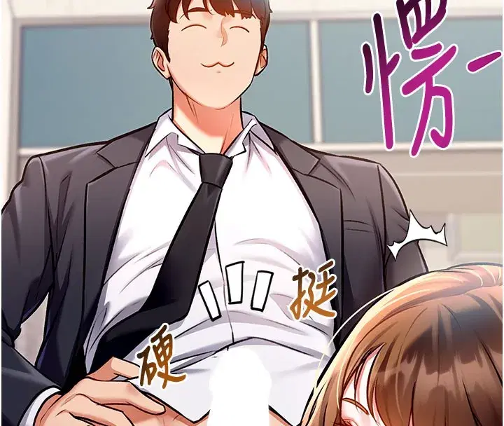 第4話-請射滿我的子宮♥