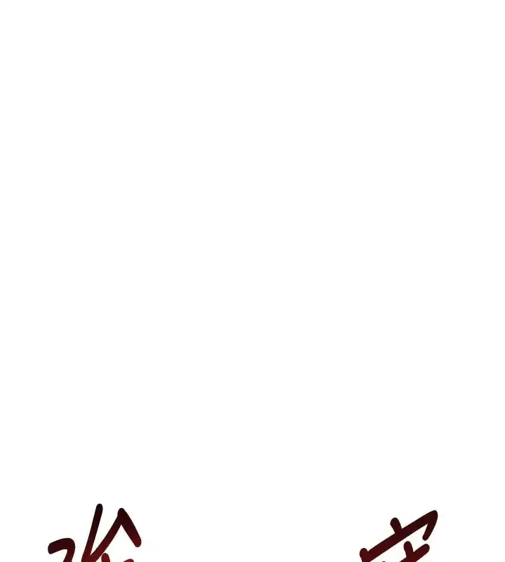 第4話-請射滿我的子宮♥