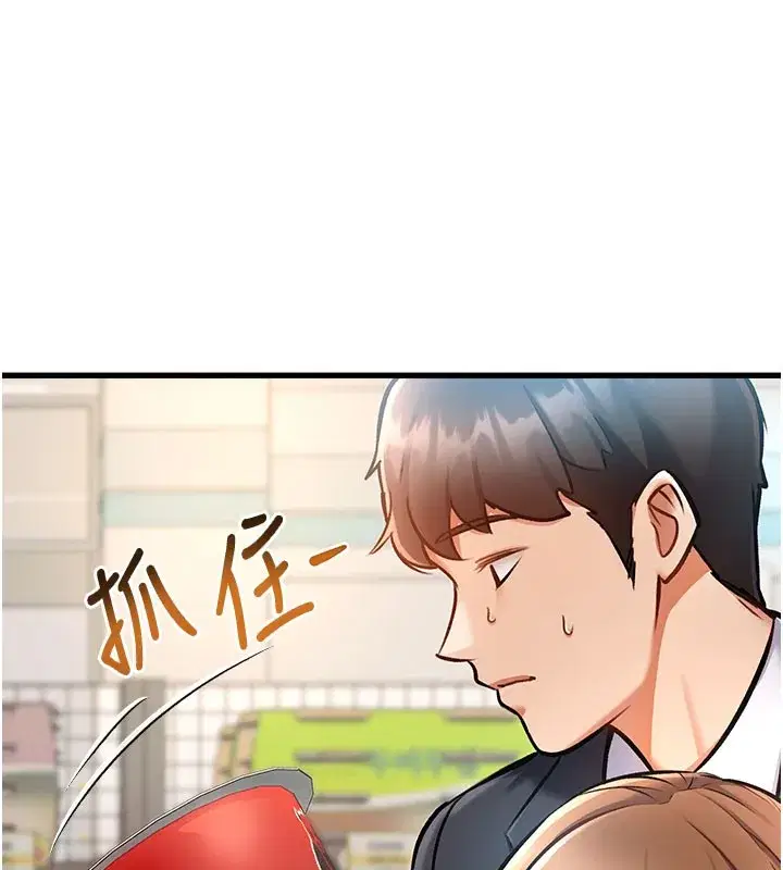 第4話-請射滿我的子宮♥