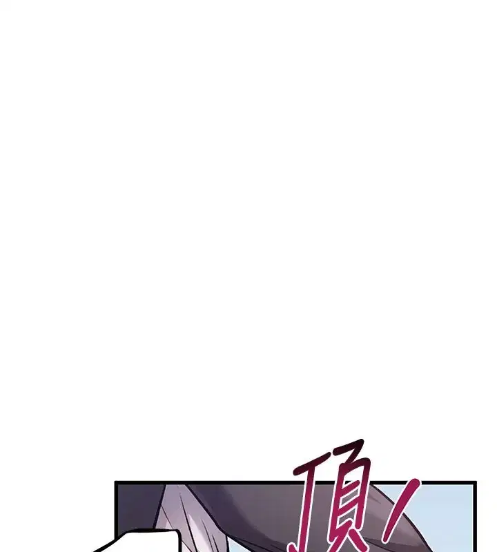 第4話-請射滿我的子宮♥