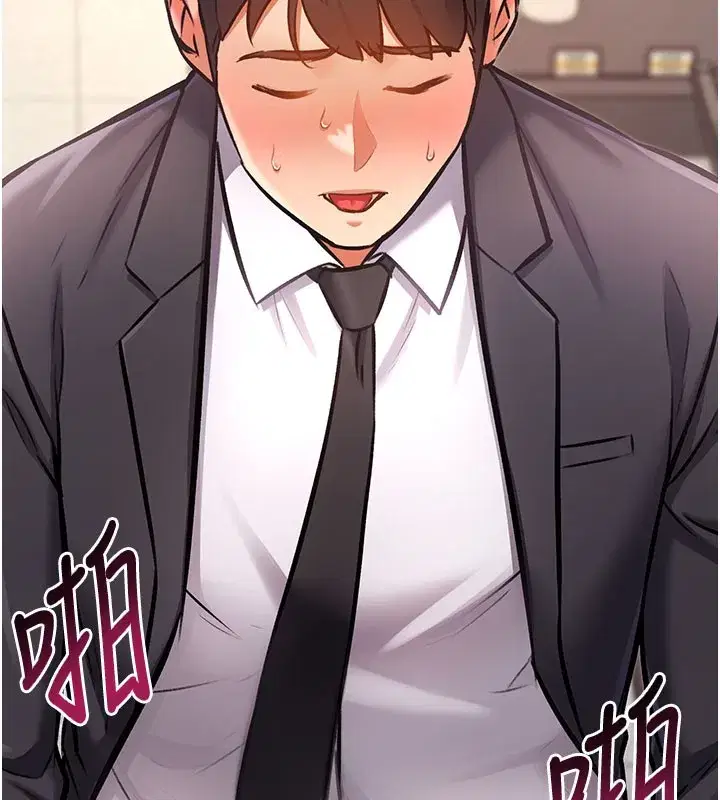 第4話-請射滿我的子宮♥