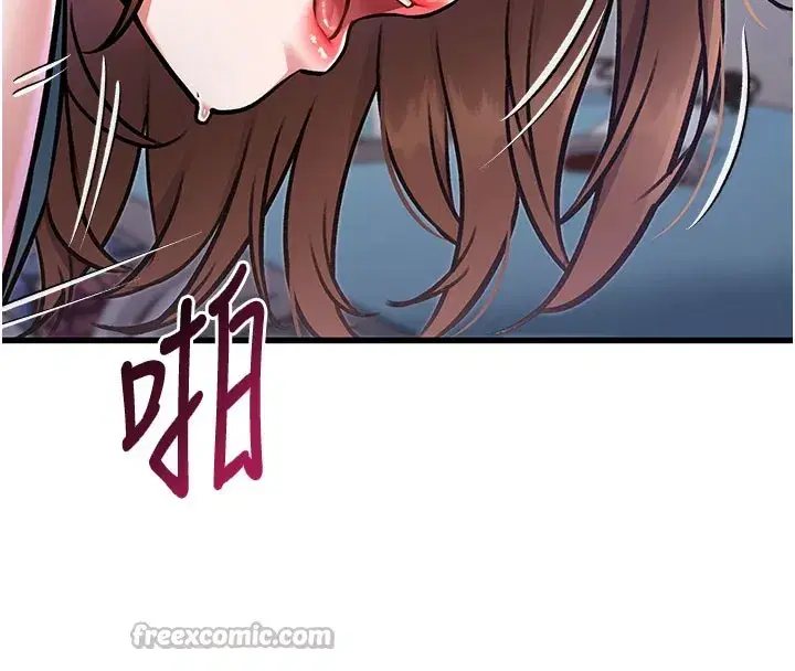 第4話-請射滿我的子宮♥