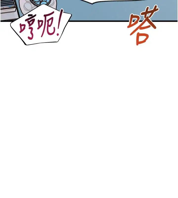 第4話-請射滿我的子宮♥