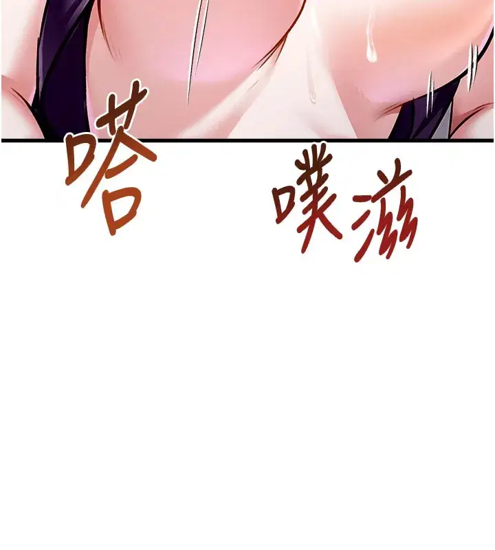 第4話-請射滿我的子宮♥