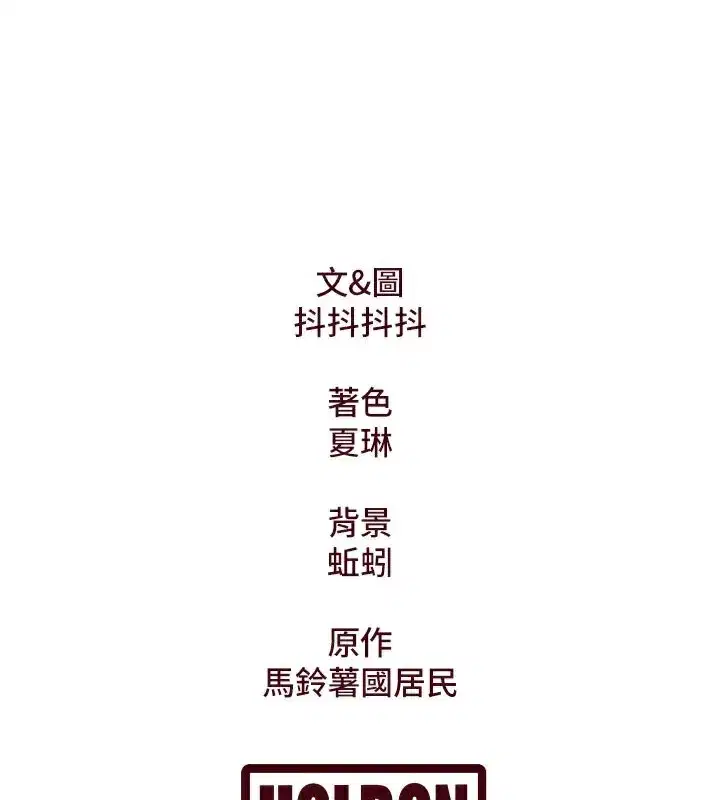 第4話-請射滿我的子宮♥