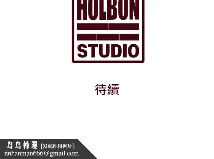 第4話-請射滿我的子宮♥