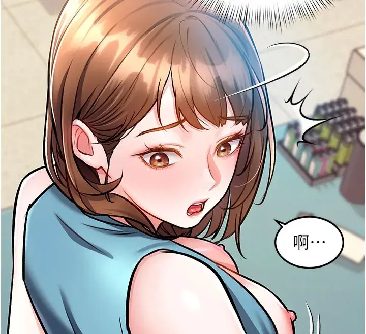 第4話-請射滿我的子宮♥