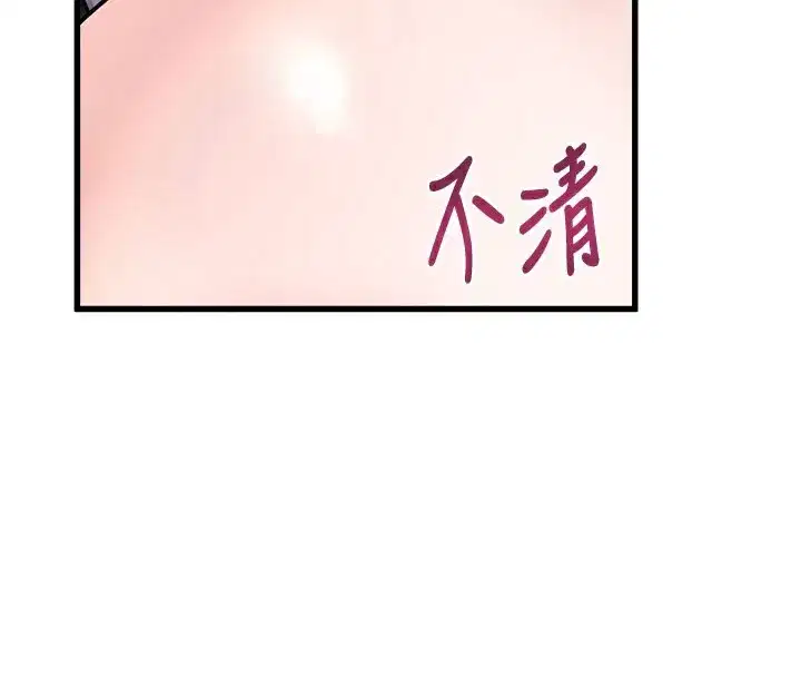 第4話-請射滿我的子宮♥