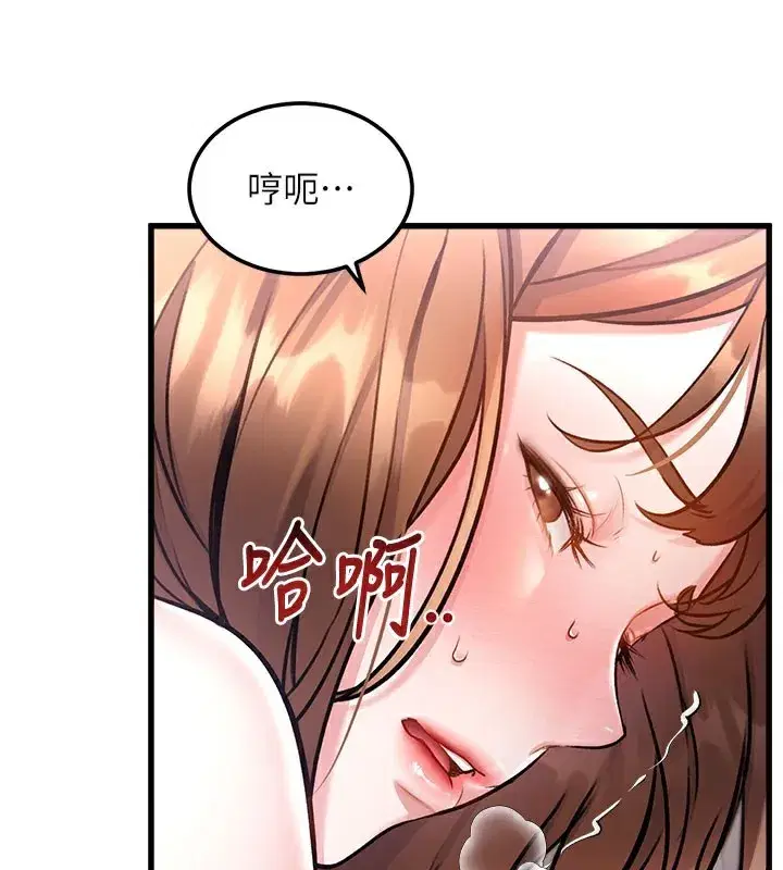 第4話-請射滿我的子宮♥