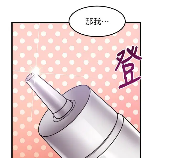 第4話-請射滿我的子宮♥