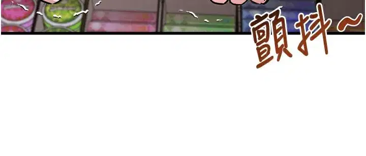 第4話-請射滿我的子宮♥