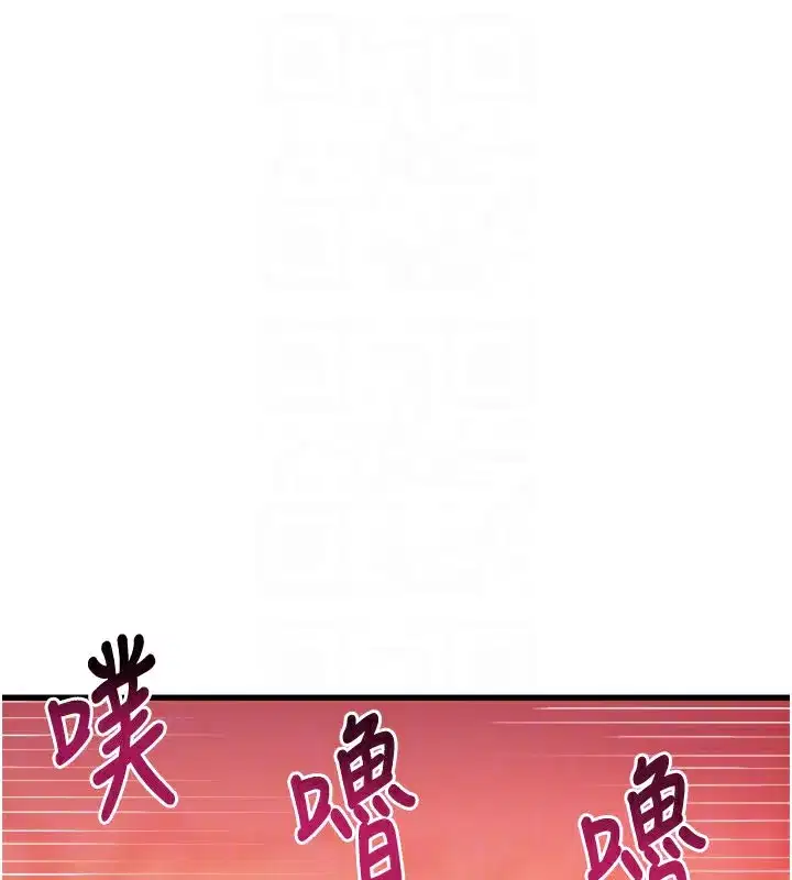 第4話-請射滿我的子宮♥