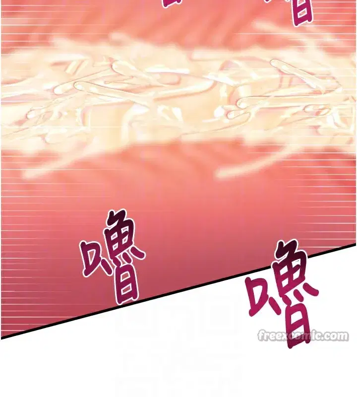 第4話-請射滿我的子宮♥