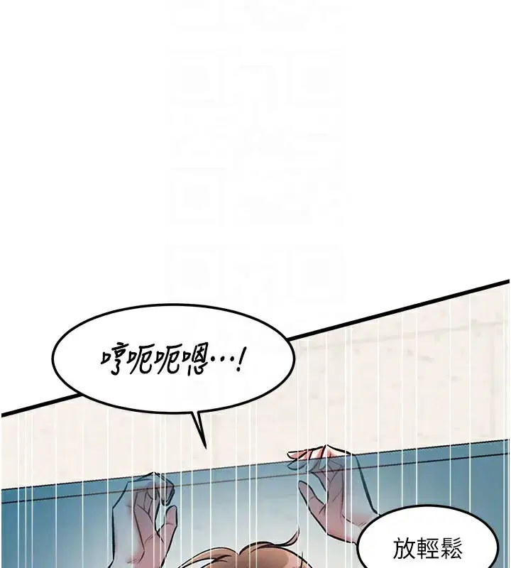 第4話-請射滿我的子宮♥