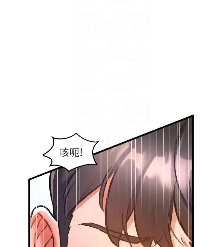 第5話-用餐規定是…_!