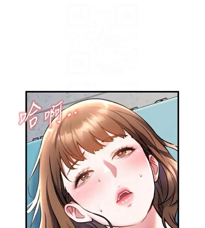 第5話-用餐規定是…_!