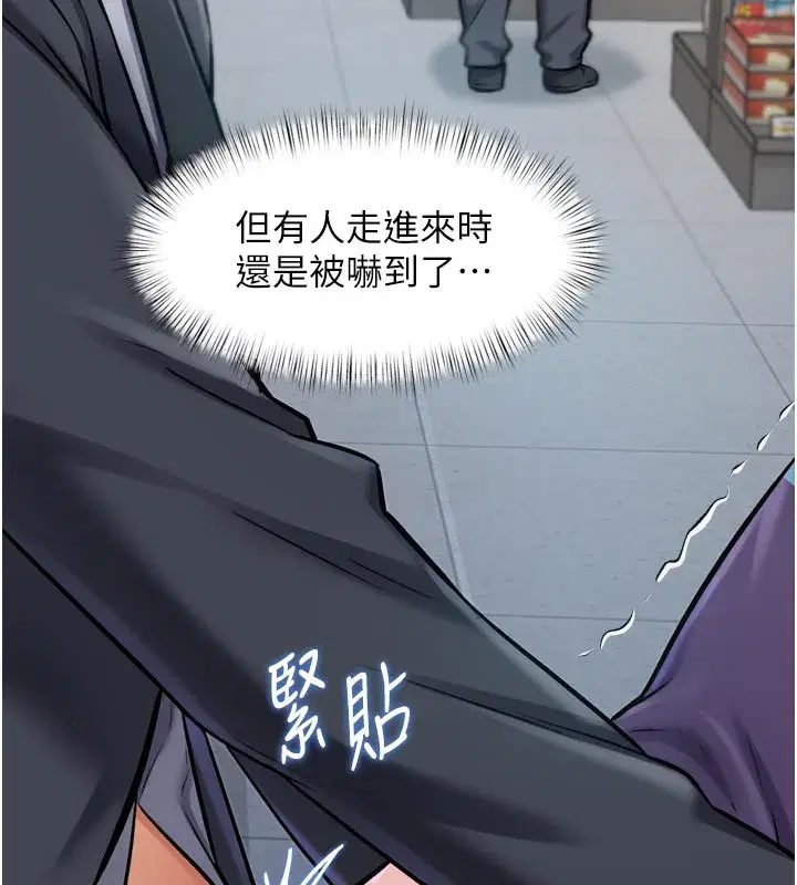 第5話-用餐規定是…_!