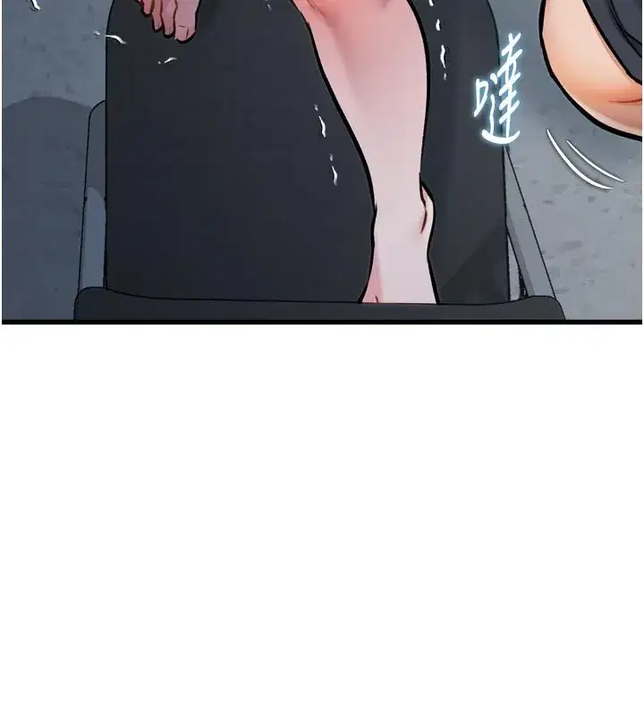 第5話-用餐規定是…_!